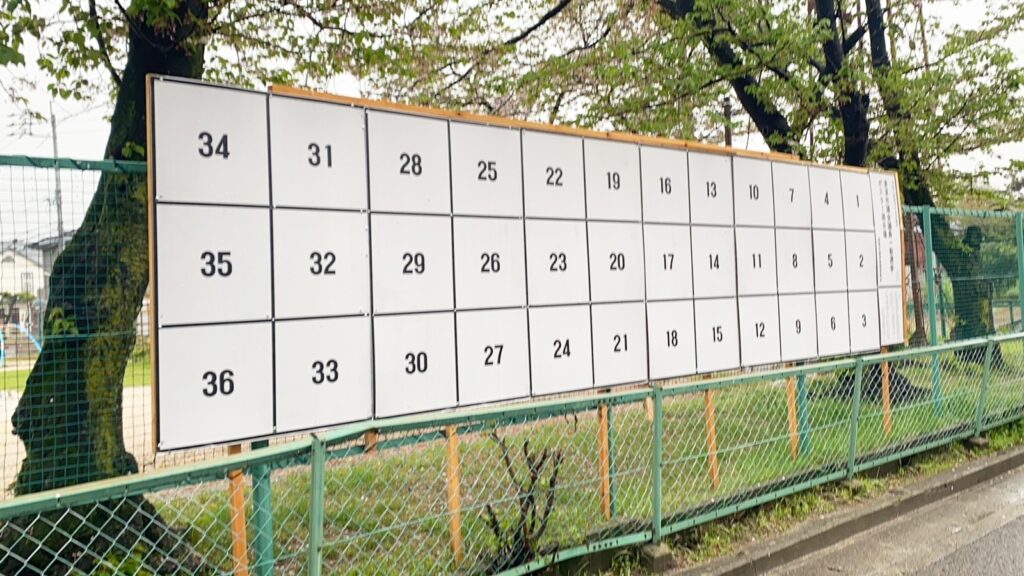 選挙看板 (設置後)