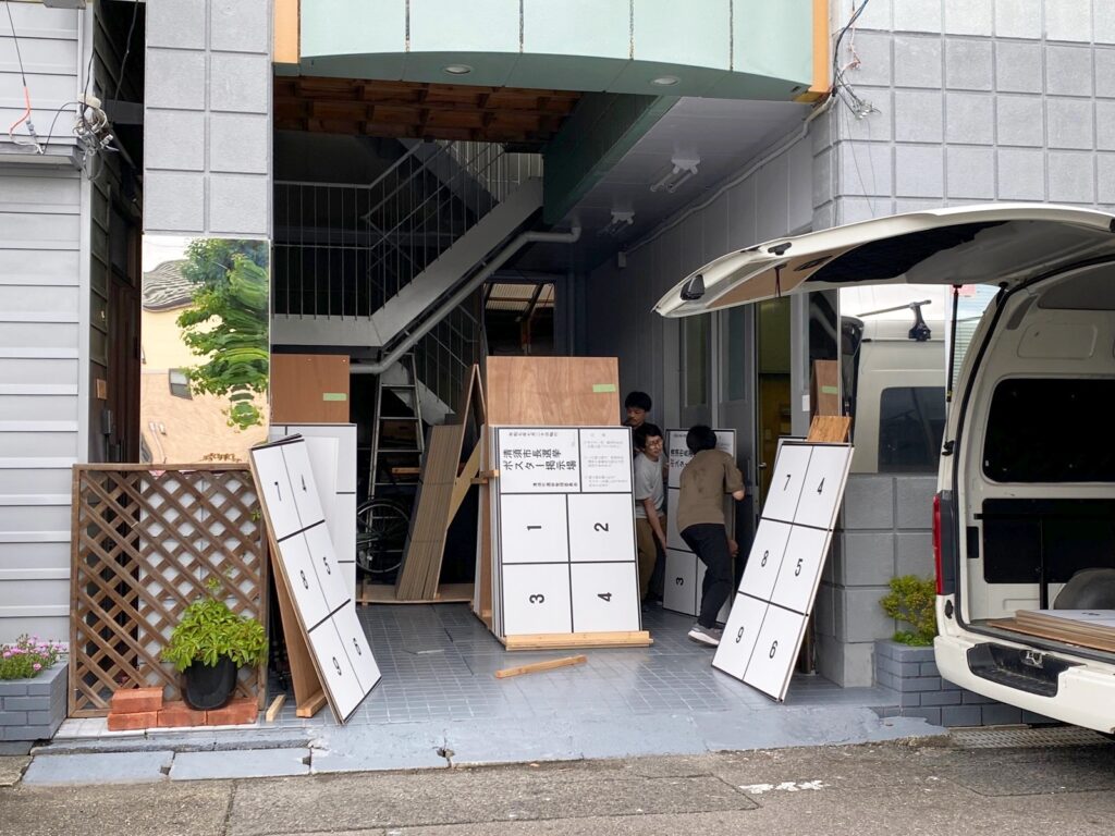 選挙看板 (積込)